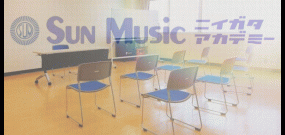 Sun Music Academy Niigata